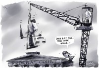 June ruddock puts new justice on court 600